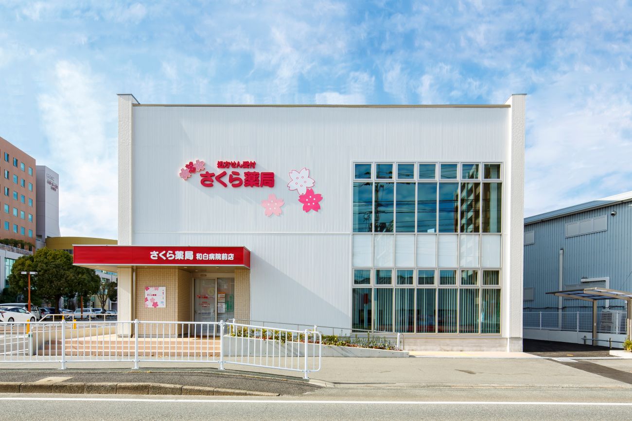 さくら薬局和白病院前店新築工事(キュービクル)