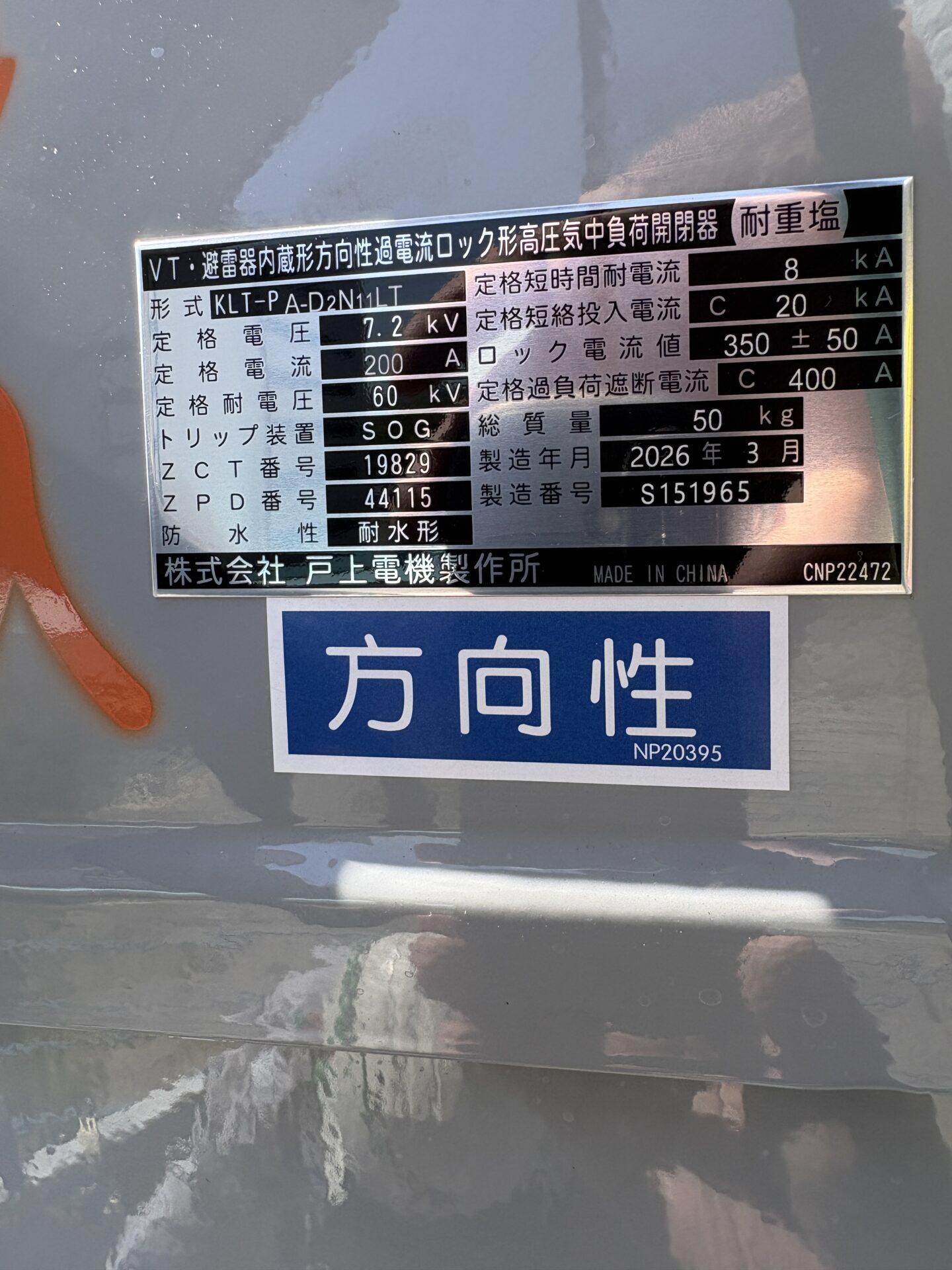 すずらんの家