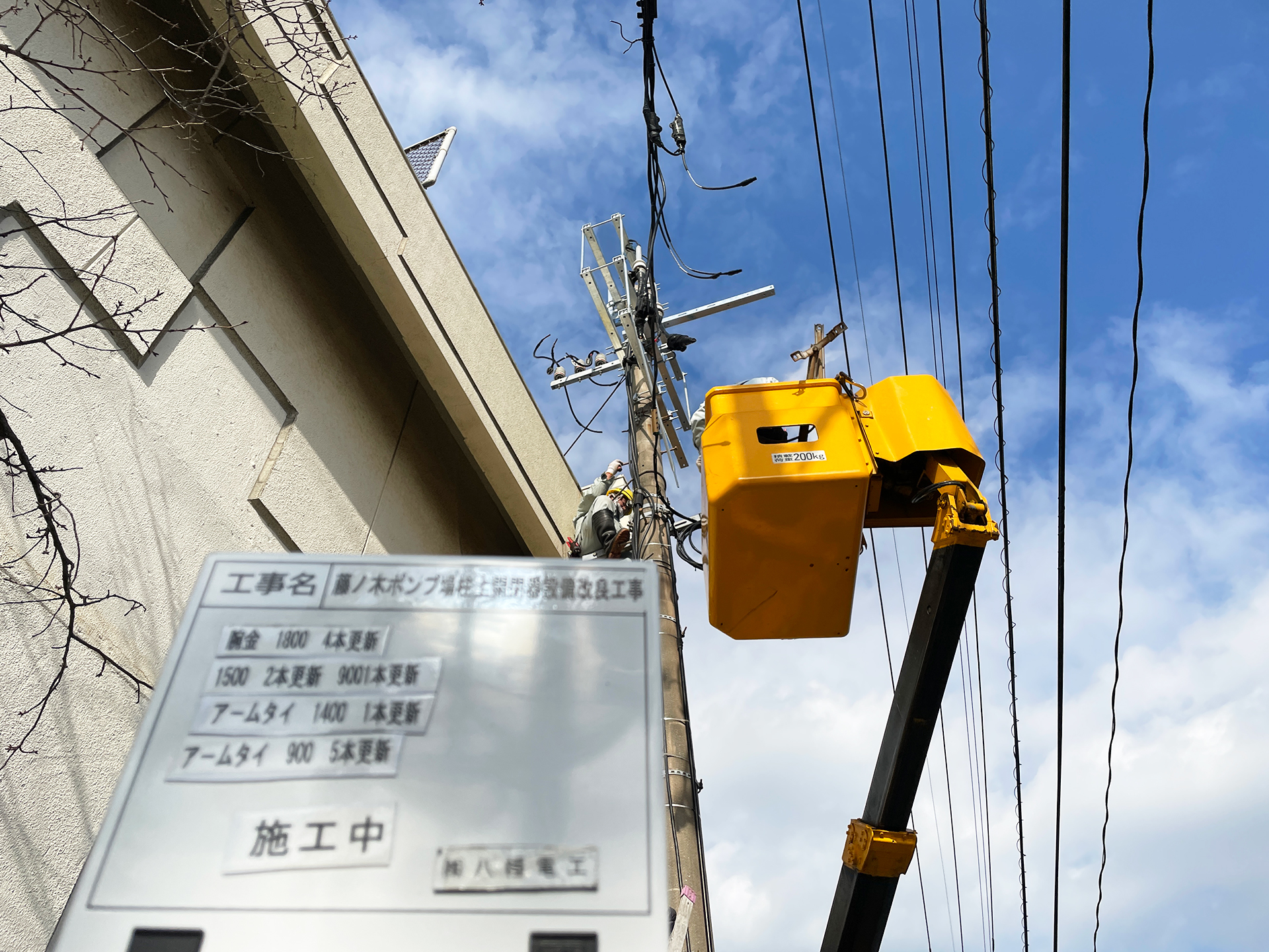 藤ノ木ポンプ場
