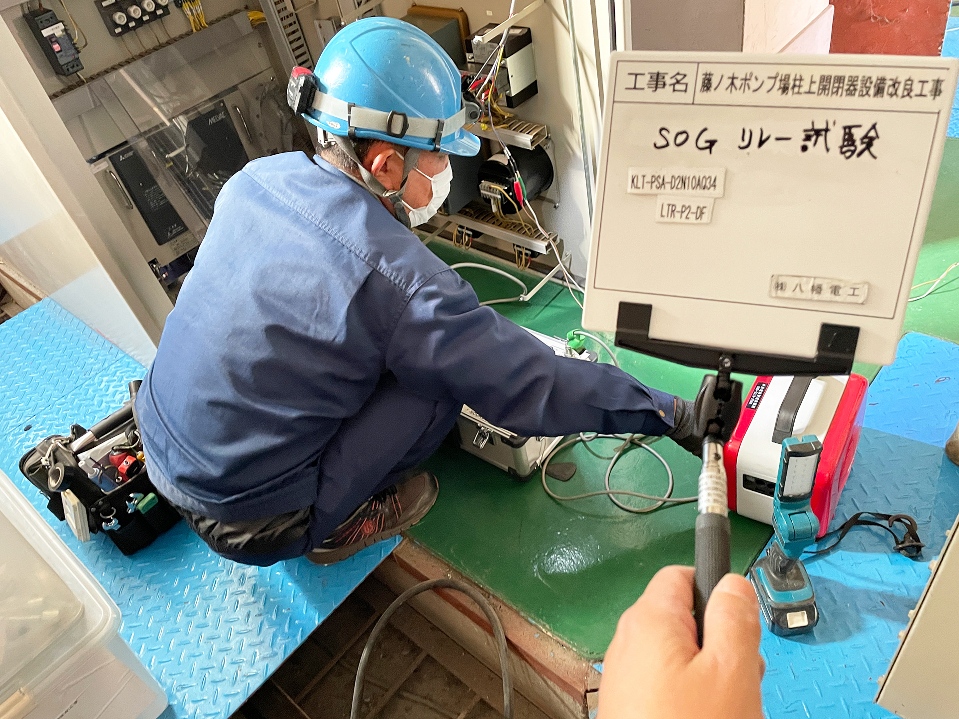 藤ノ木ポンプ場