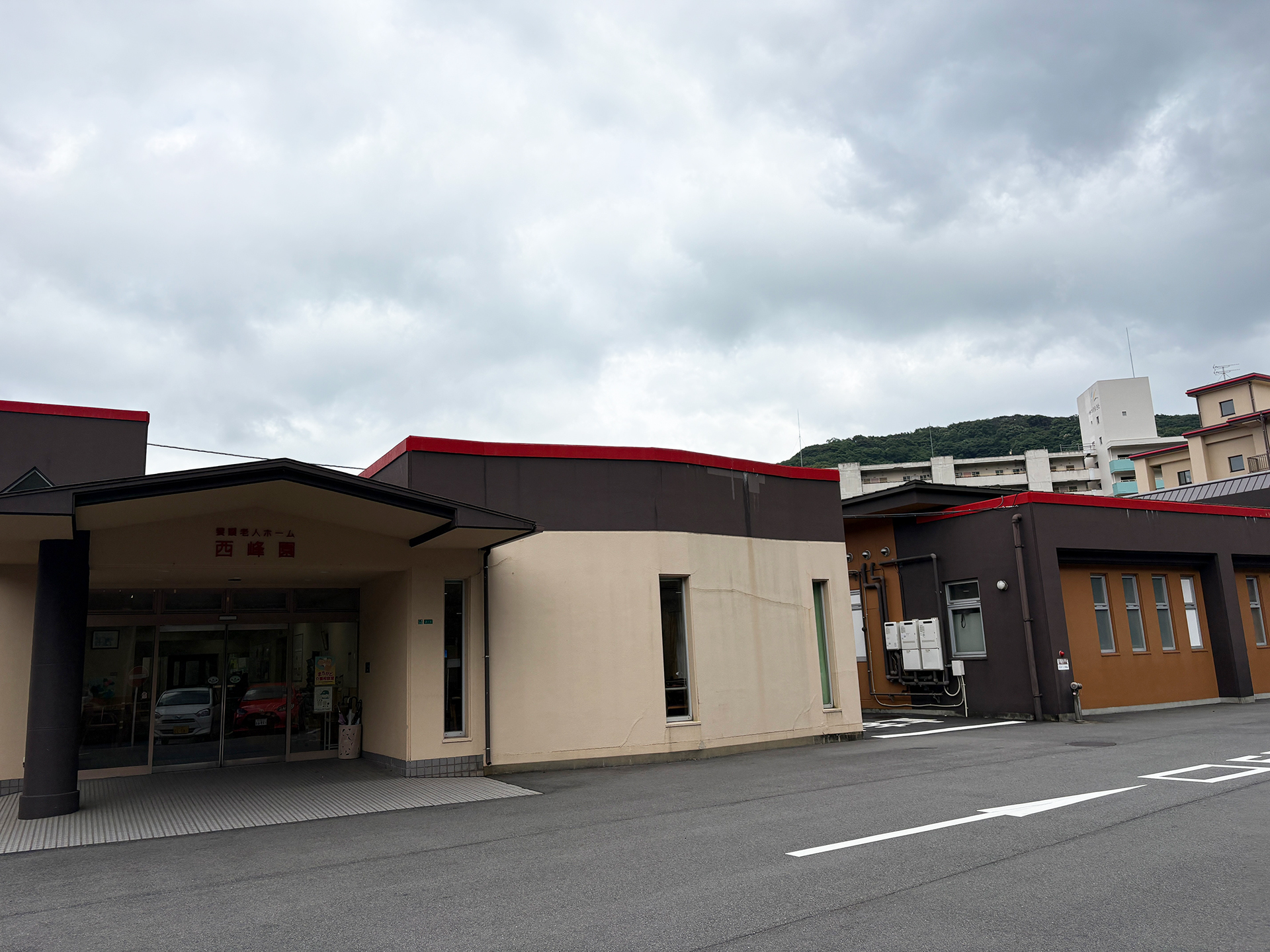 年長者の里（大蔵園）